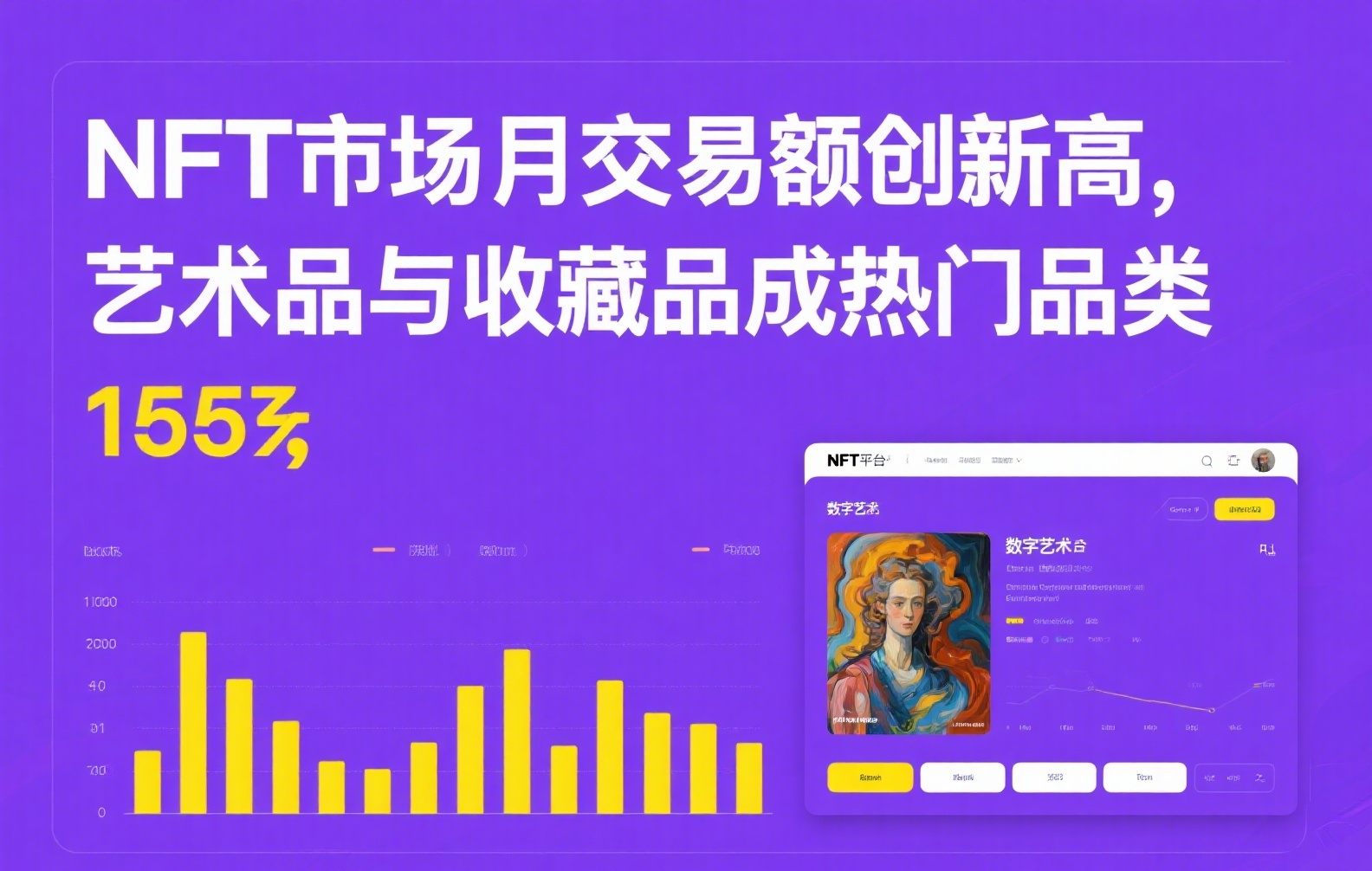 2025年主流数字交易所返佣排行榜:哪家平台手续费返还更划算?